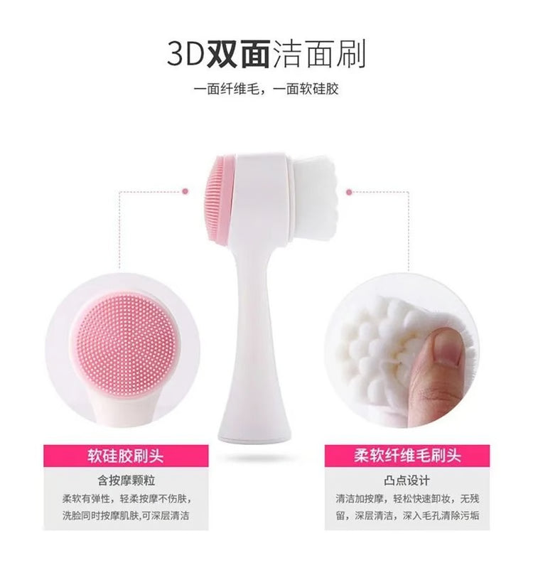 Double-Sided Silicone Facial Cleansing Brush – Reusable Exfoliating and Massage Tool