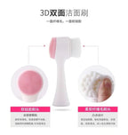 Double-Sided Silicone Facial Cleansing Brush – Reusable Exfoliating and Massage Tool